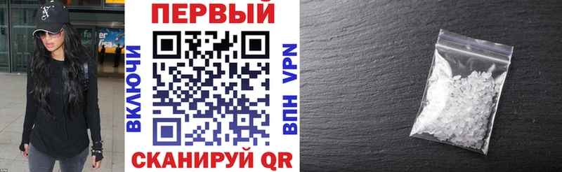 Амфетамин VHQ  blacksprut зеркало  Пласт 