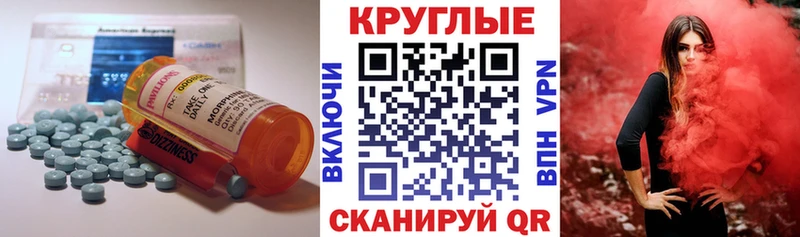 Ecstasy 280мг Пласт