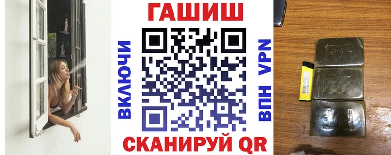 ГАШ индика сатива  omg ТОР  Пласт 
