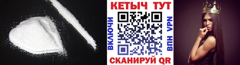 КЕТАМИН ketamine что такое наркотик Пласт