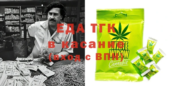 spice Алексин
