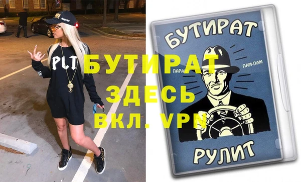 spice Алексин