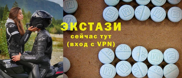 ECSTASY Аркадак