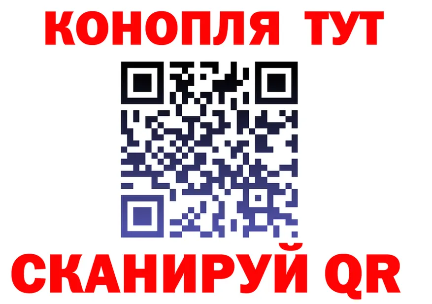 ГАШ гарик зеркало darknet blacksprut Пласт