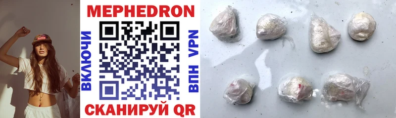 kraken Пласт МЕФ VHQ