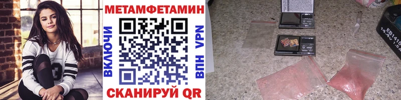 МЕТАМФЕТАМИН винт  Пласт 