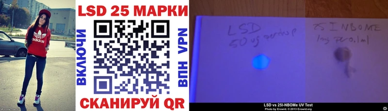 даркнет телеграм наркошоп Пласт Марки 25I-NBOMe 1500мкг