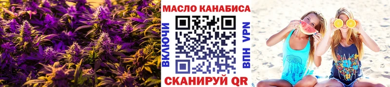 Дистиллят ТГК гашишное масло shop какой сайт Пласт
