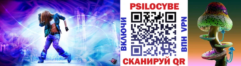 Псилоцибиновые грибы мухоморы  Пласт 