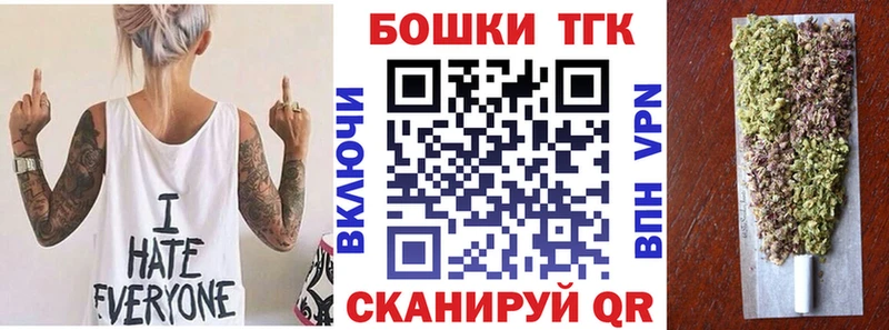 цены наркотик  Пласт  ссылка на мегу   Шишки марихуана Bruce Banner 